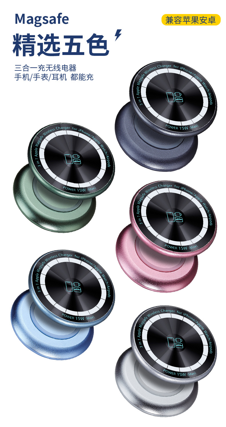 三合一无线充电器详情10.jpg
