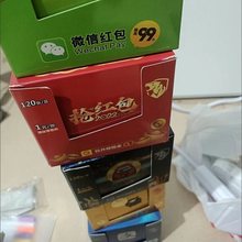 抽奖卡摆摊产品百货拉开刮刮乐小卖部摸奖纸手撕奖票红包学校门口