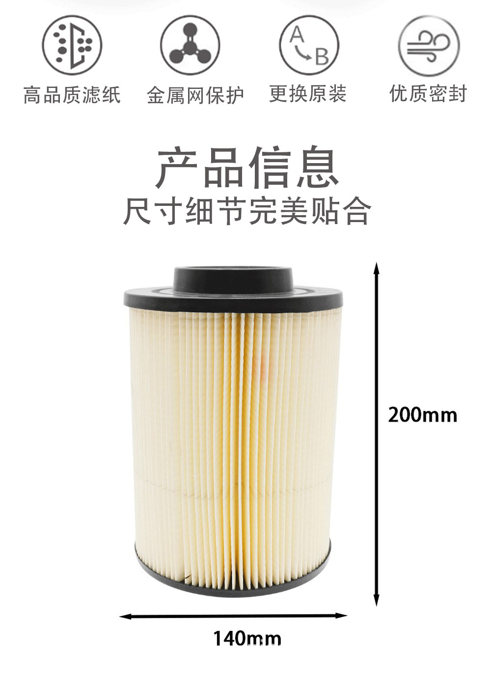 Air filter element 1240482 is suitable for Polaris all-terrain vehicle in stock supply