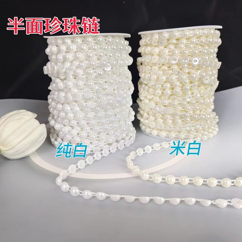 6-8mm half face imitation pearl white pearl chain handmade silk fan edge diy bouquet bag decorative material chain beads