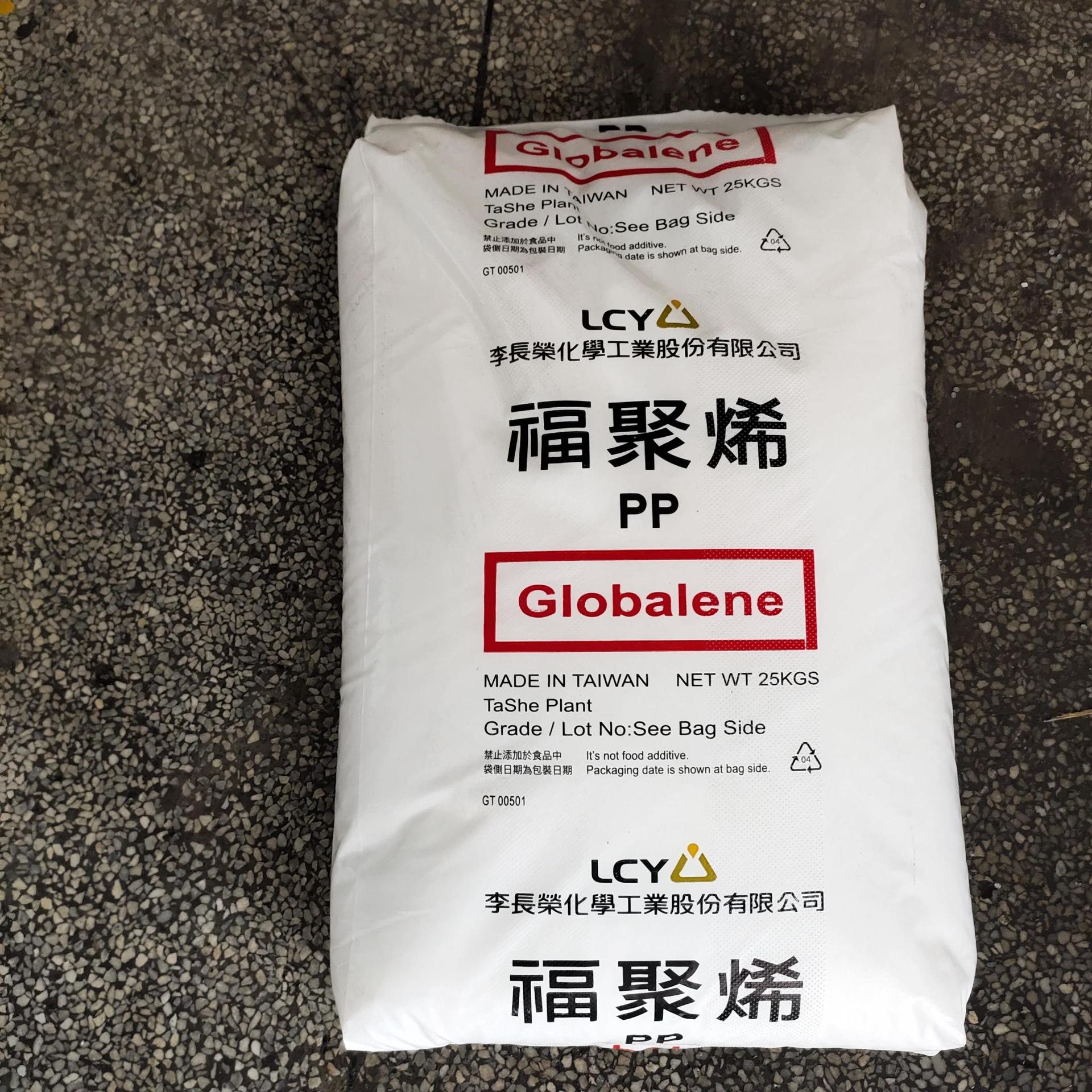 现货 PP 台湾  ST868M  高透明,耐低温医疗/护理用品,小家电 注塑