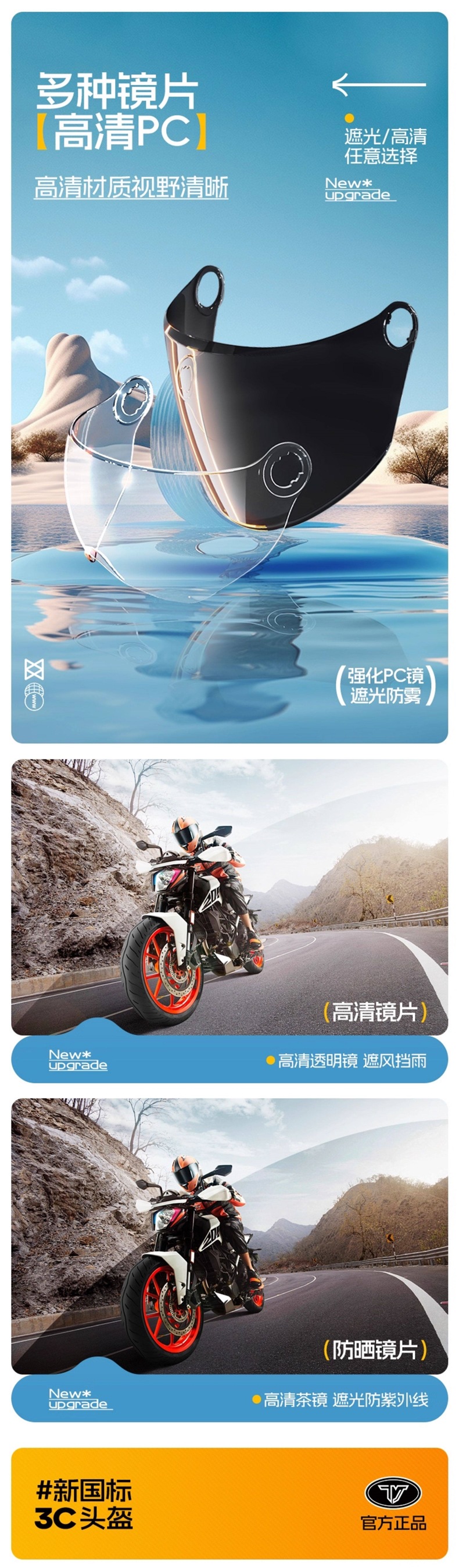 3C certified helmet for men and women, suitable for electric bikes and motorcycles, suitable for all seasons, summer sun protection, lightweight and breathable