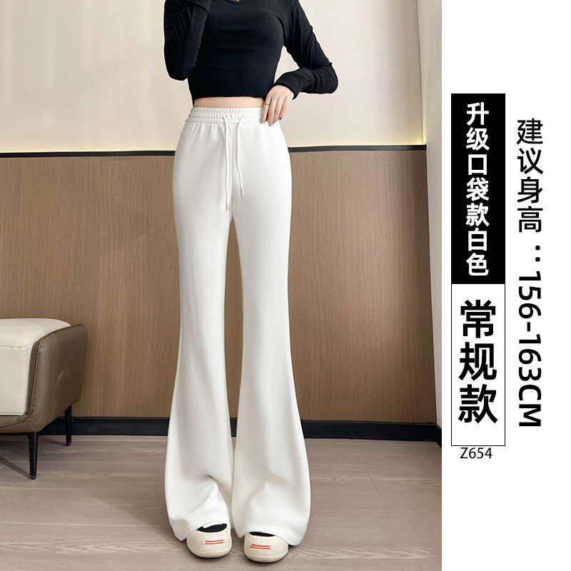 白色微喇运动裤子女春秋季2025新款高腰显瘦喇叭裤休闲小个子卫裤|undefined
