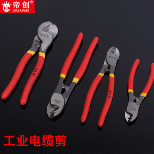 Spot wholesale 6 inch cable pliers high carbon steel flat mouth 8 inch cable shears with plastic handle stripping pliers wire cutters