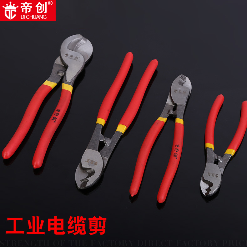 现货批发6寸电缆钳 高碳钢扁嘴8寸电缆剪 沾塑柄剥线剪钳 断线钳