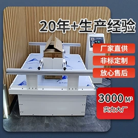 拉力试验机;其他试验机;恒温试验设备
