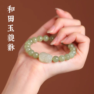 Genuine Xinjiang Natural Hotan Jade Pixiu Blue and White Jade Bracelet for Female Couples Jade Transfer Beads for Boyfriend Bracelet