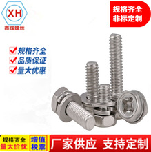 316���P䓃����ǽM���ݽz DIN912+ƽ�|���|�M�� M3M4M5M6M8