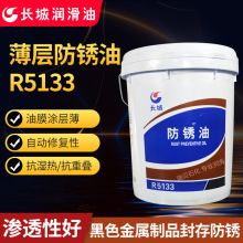 �ڙ�����L�Ǳ��ӷ��P��R5133��ɫ������Ʒ�����P15kg�b