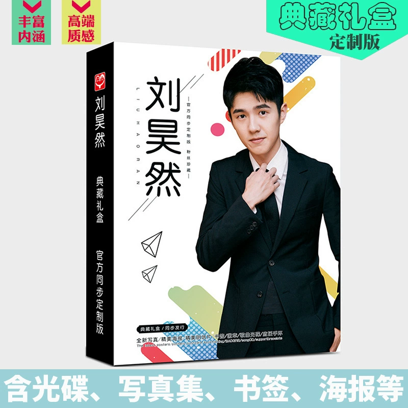 Gift box, postcard, poster, bracelet, collection