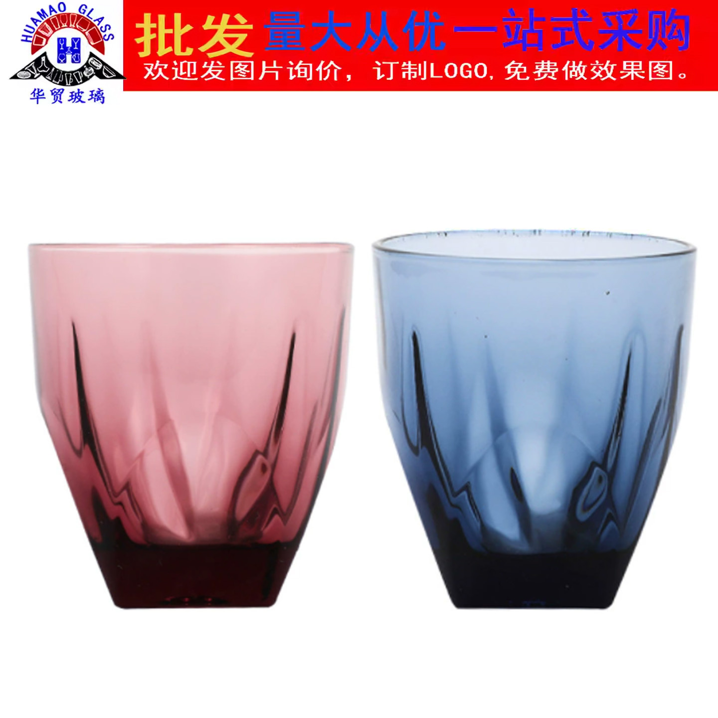 批丽枫酒店麗枫枫渡同款漱口杯前台花茶杯咖啡杯洗漱杯情侣漱口杯