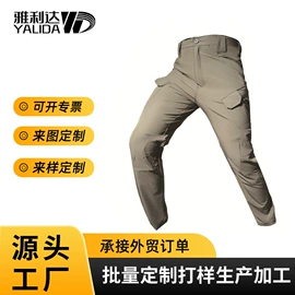 男式羽绒服;冲锋衣、裤;羽绒服