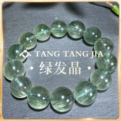 天然绿发晶手串男士绿幽灵招财绿色水晶串珠手链女款转运珠