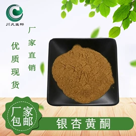 工业植物提取;其他生物化工;植物提取物