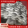 攀爬学校定制刀刺网刺丝