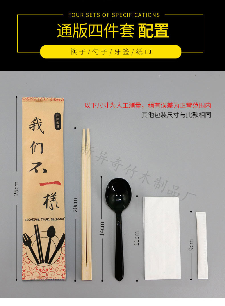 4件套-版2-主店铺-已授权2022_09.jpg
