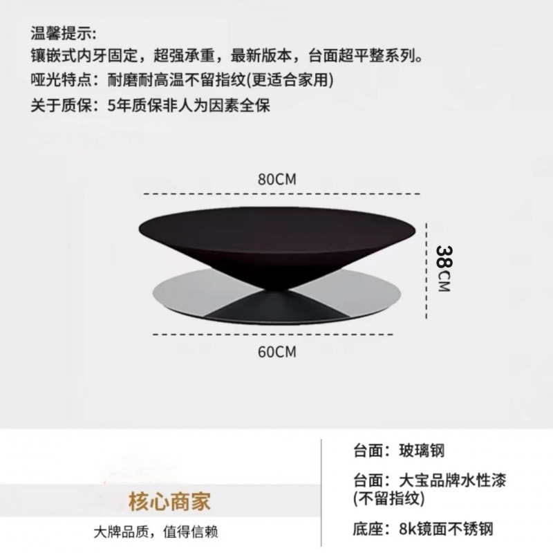 法式新款悬浮飞碟茶几客厅家用小户型创意设计师款极简玻璃钢茶几|undefined
