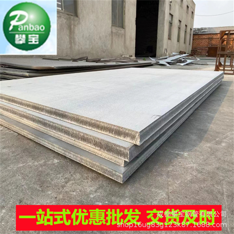 现货销售201 镜面拉丝不锈钢桥架打孔304不锈钢板折弯1件包邮