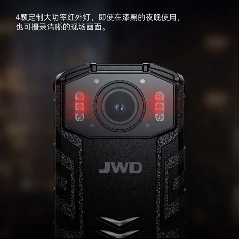 京华执法记录仪J6超长续航高清红外夜视现场音视频防爆胸前佩戴|undefined