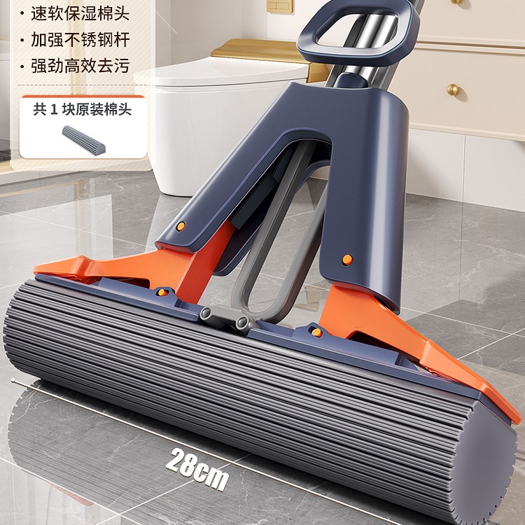 핫 세일 [물 짜기용 풀 패키지] 28cm 걸레 + 보습 면 헤드 1개 + 강화 스테인레스 스틸 막대