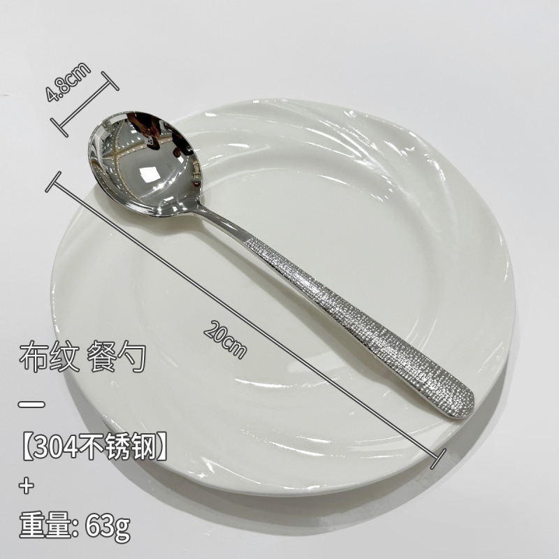 メーカー卸売り優雅304ステンレス食器家庭用レストランハンマー模様高級感ステーキナイフスプーンフォーク|undefined