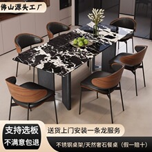 宝格利黑纯天然奢石餐桌高级感意式极简家用长方形餐台饭桌椅组合