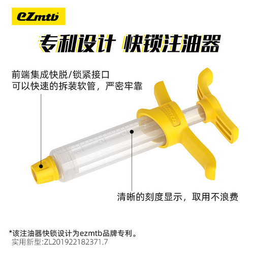 EZmtb mountain bike oil disc brake oil filling tool refill oil change brake oil oil injector universal