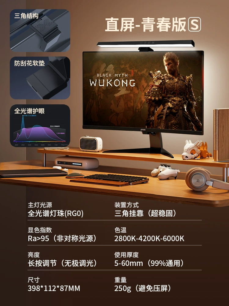 Hanging lights, screen, LCD display, teaching work lamp, retroreflective laptop, eyes protection