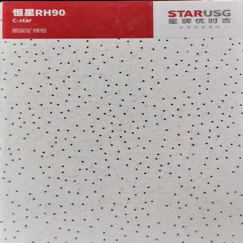 Оптовая Star Brand Ushiji Stellar минераловолоконная плита звукопоглощение и огнестойкость 600 Starry Gypsophila подвесной потолок большое количество скидок