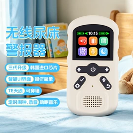 蓝牙音箱;止吠器;提醒器