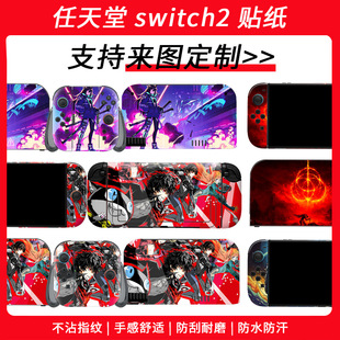 �m�������� switch2�N���NĤ �M�ڲ��|���oĤ���N