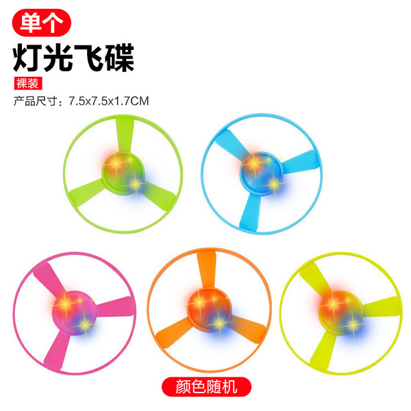Children's travel toy