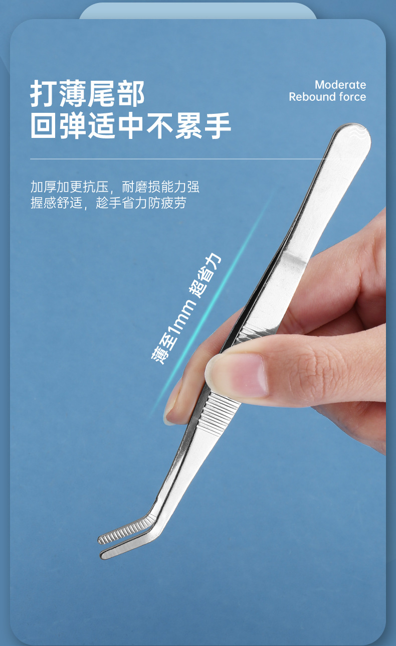 231208-Stainless steel anti-slip tweezers_16.jpg