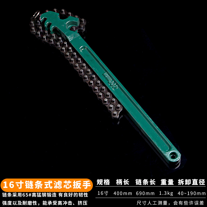 Llave de filtro de correa grande 16 pulgadas filtro de máquina universal celda de aceite especial herramienta de desmontaje de purificador de agua anti-deslizante artefacto