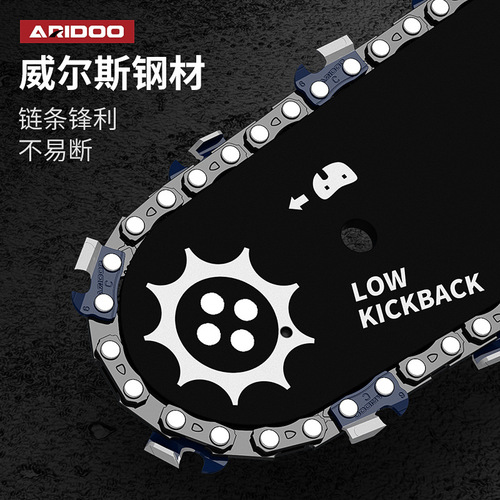 German electric chainsaw household small electric chain saw high-power chain saw woodworking saw hand-held electric saw logging saw plug-in