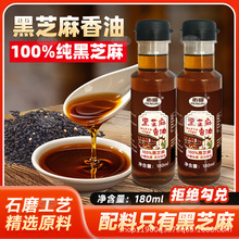 ����֥��������Сʯĥ�ŷ���ˇ��֥������180mlƿ�b֥����