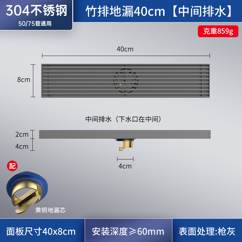 ǹ304ֳ䳤©ԡˮ۳רò