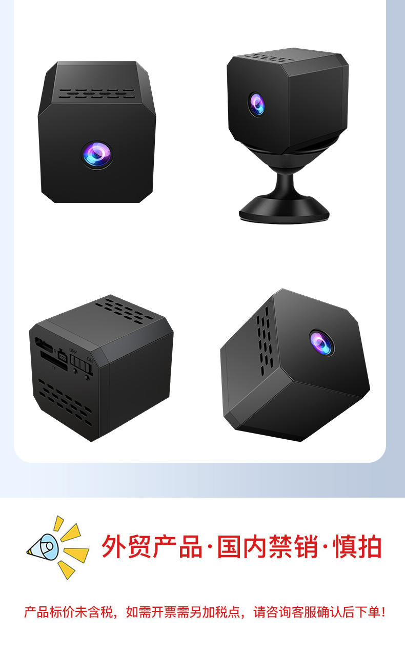 F1 kamera HD kızılötesi gece görüş ev güvenlik izleme DV kamera uzaktan WIFI kamera