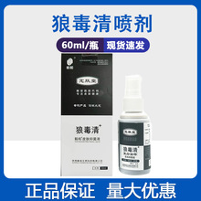 ����Ƕ���Ƥ�w�־�Һ�����坍�־�������ֲ��ɷֽ���Ƥ�w60ml