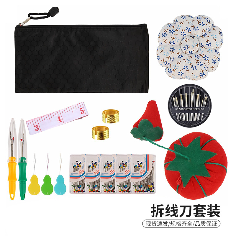 彩色塑料柄锋利拆线刀定位针手工缝纫十字绣工具扣眼刀拆线器套装