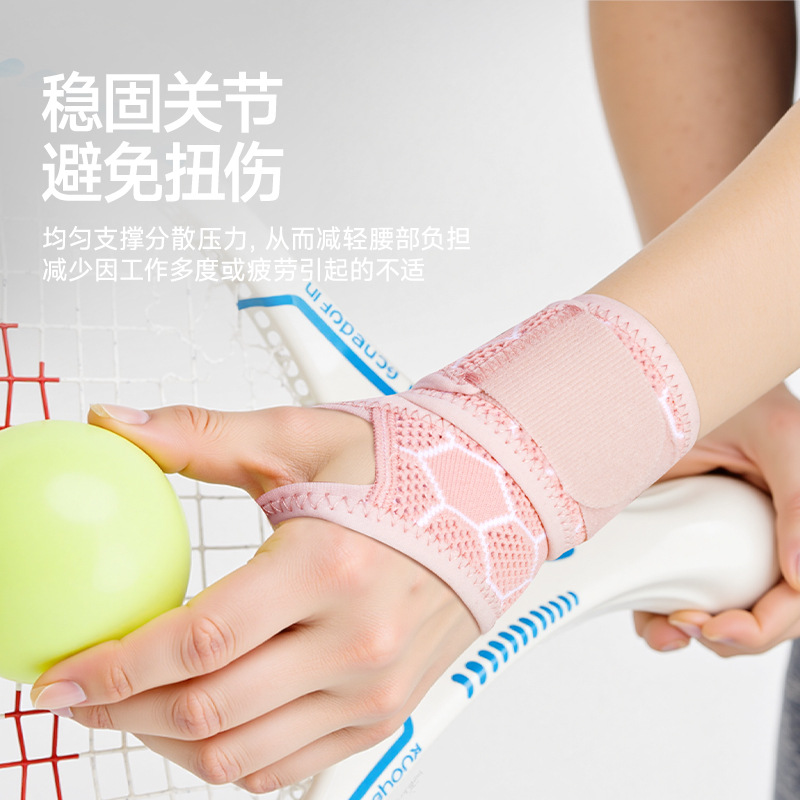 Braza de muñeca explosiva, braza de muñeca de voleibol, braza de muñeca de bádminton, braza de muñeca de soporte de presión, braza de esguince