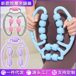 Fitness Foam Roller Ring Leg Clamp Massager to Eliminate Muscle Relaxation Wheel Calf Massage Roller