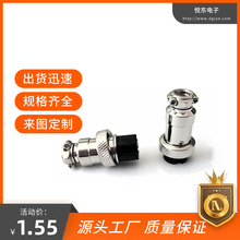 ���ղ�ͷ��ĸͷ��ͭ���ӿ��ٶԲ�M16-3Pĸͷ������ͷ��Դ������