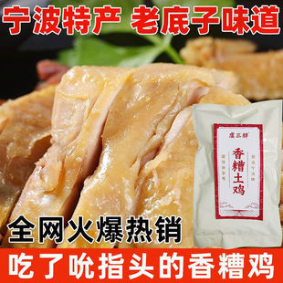�����������u���ϵص���ζ�u�⼴ʳ�����uζ��ʳ�¾Ʋ��}ˮ�u���