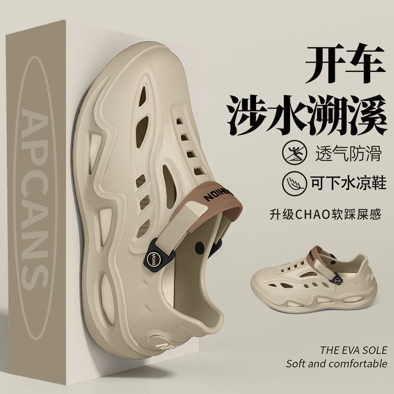 Driftable Eva Croc Shoes Men's Summer Wading and River Tracing Shoes Non-Slip and Deodorant Beach Water Play Driving Sandals for Men Driftable Eva Croc Shoes Men's Summer Wading and River Tracing Shoes Non-Slip and Deodorant Beach Water Play Driving Sandals for Men