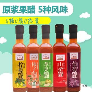 520mL*5ƿ�b ԭ�{���O��ɽ����ә�����0��0֬0����0�ӝ�s����