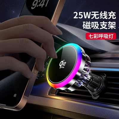 Refrigeration Car Phone Mount – Car phone holder