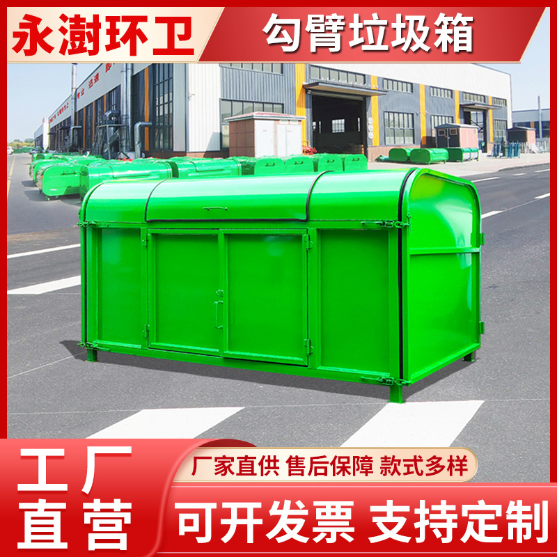 3方垃圾转运箱 铁质生活垃圾收集箱 工业垃圾收集转运箱