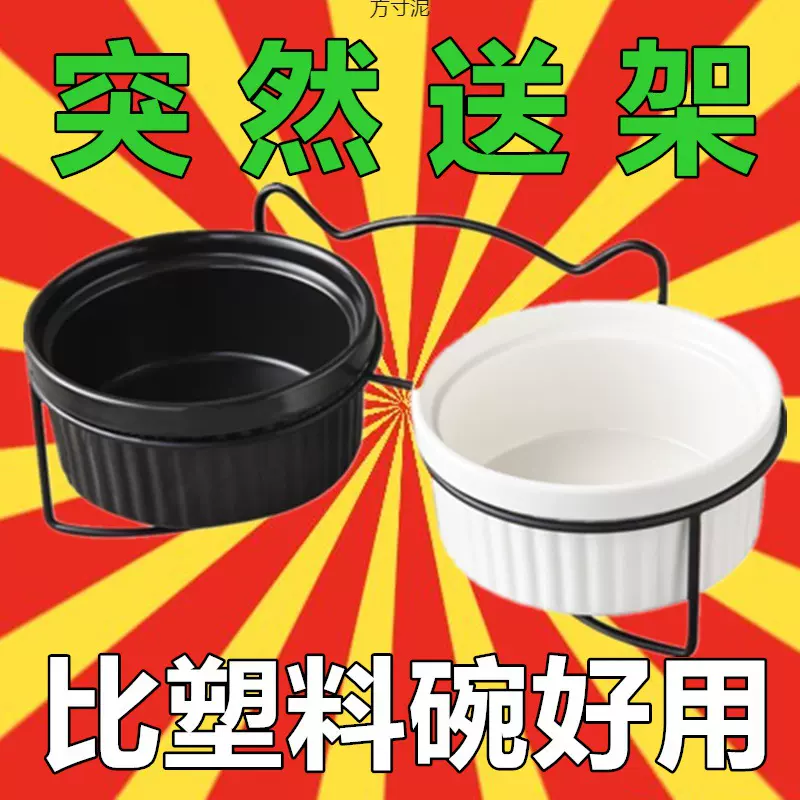 猫碗陶瓷双碗可爱颜值猫咪饭碗粮碗喝水碗大容量护大口径斜口批发