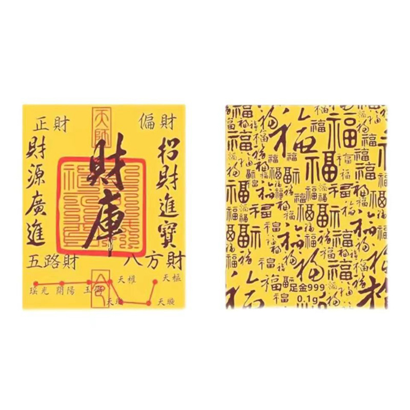 【재무부】소형 휴대폰 스티커